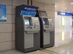 shanghai.pvg-ATM-two